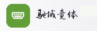 合作伙伴