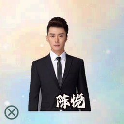陈悦