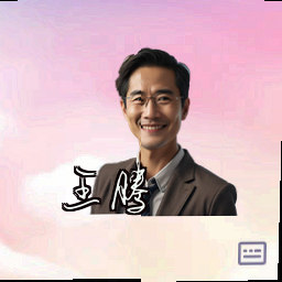 王腾