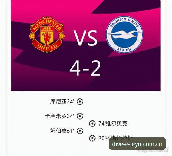 曼联中场双星计划能否成真？托纳利与埃德松交易背后的悬念与博弈